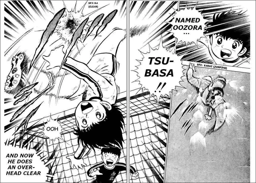 Captain Tsubasa Chapter 5 21